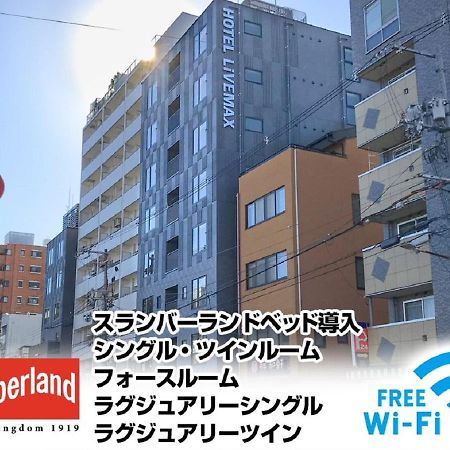 Hotel Livemax Kyoto Nijojonishi Bagian luar foto